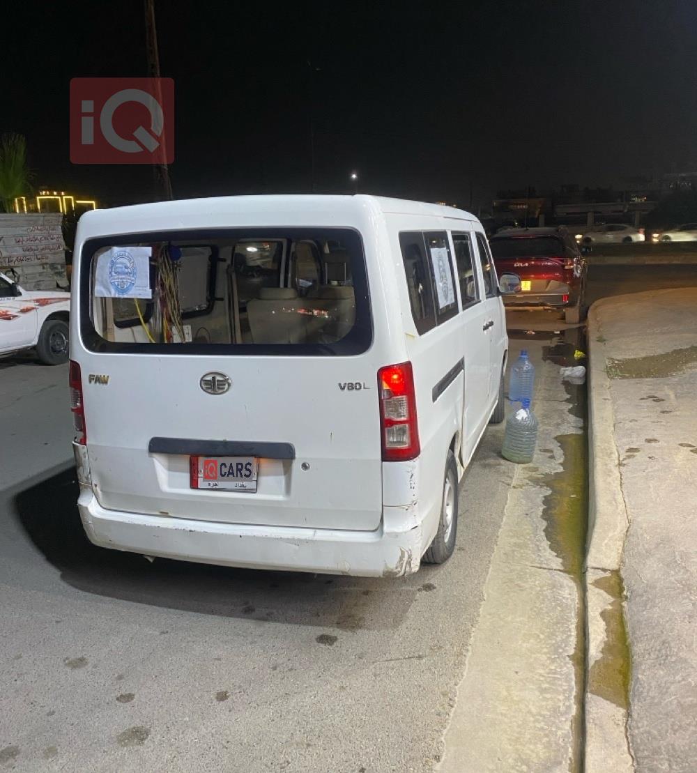 فاو V80